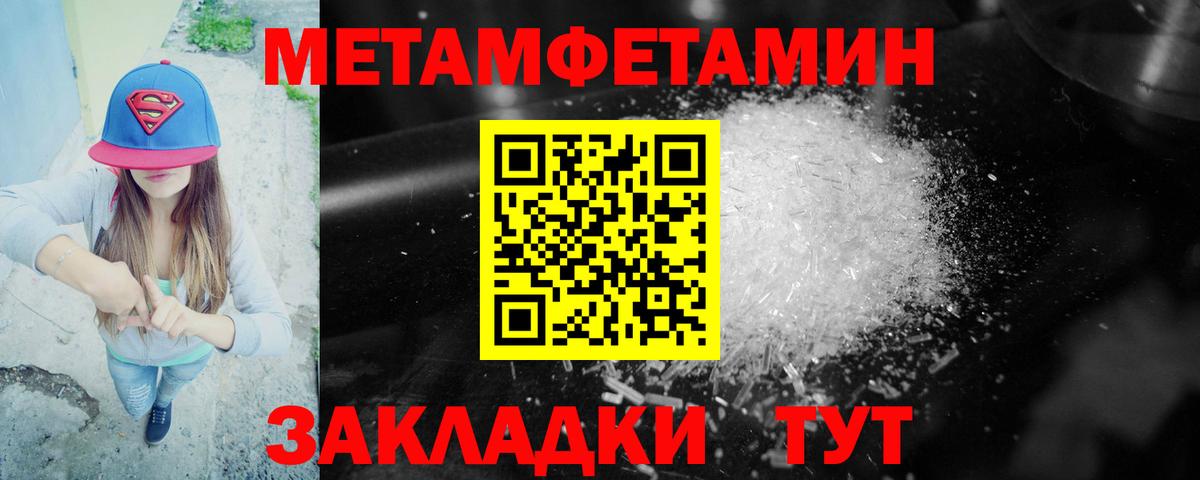 Ахтубинск  Амфетамин  Вход с VPN  Амфетамин 98% 