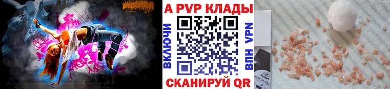 сайты даркнета состав сколько стоит Ахтубинск Альфа ПВП СК КРИС