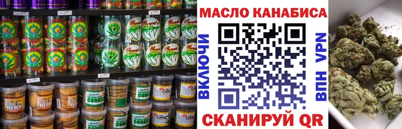 Печенье с ТГК конопля  Ахтубинск 
