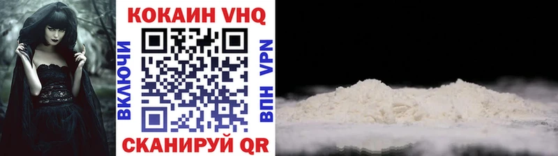 blacksprut как зайти Ахтубинск Cocaine Эквадор