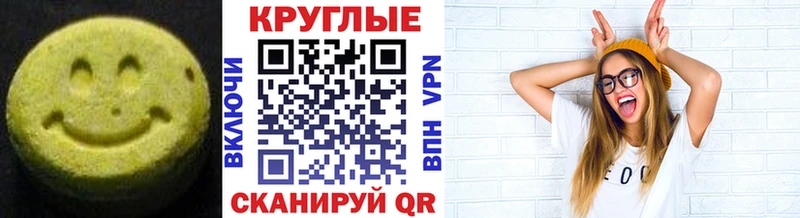ЭКСТАЗИ mix  Ахтубинск 
