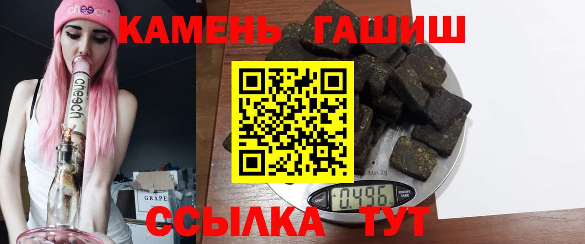 ГАШ 40% ТГК Ахтубинск