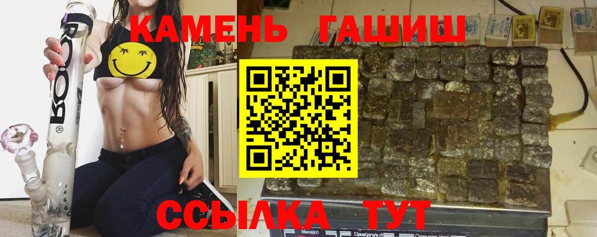 Гашиш ice o lator  ГАШИШ  Вход с VPN  Ахтубинск  ГАШИШ гарик 