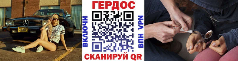закладки  даркнет официальный сайт  Героин герыч  Ахтубинск 