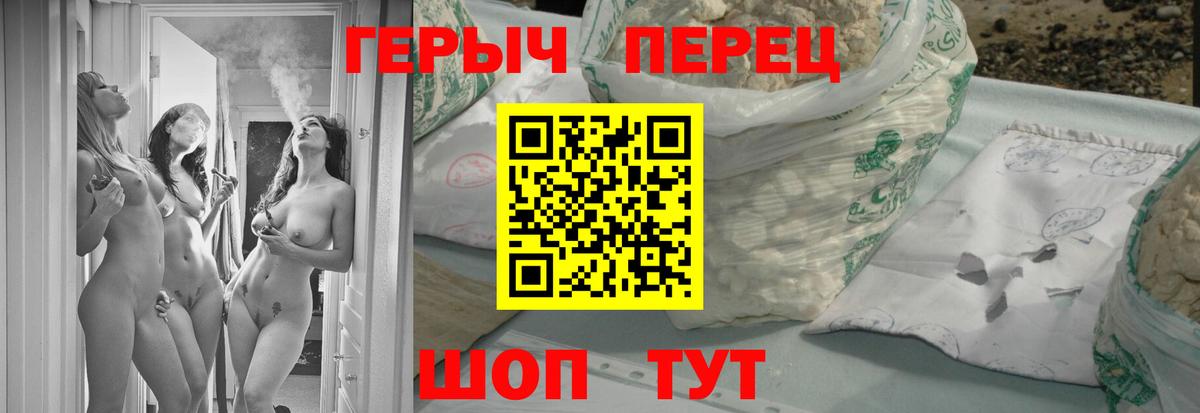 Ахтубинск  Героин VHQ  Вход с VPN 