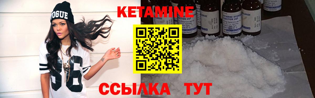 Канабис Ахтубинск
