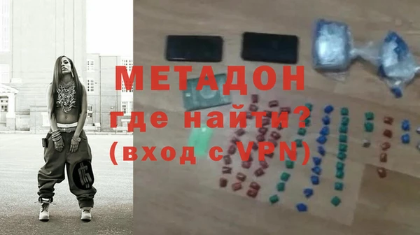 сатива Арсеньев
