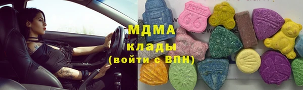 мдпв Армянск