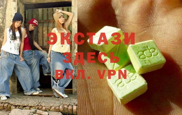 сатива Арсеньев