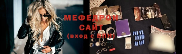 сатива Арсеньев