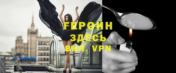 сатива Арсеньев