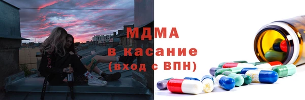 мдпв Армянск