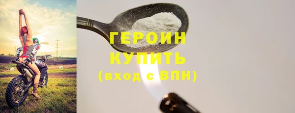 сатива Арсеньев