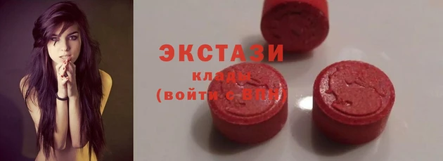 мдпв Армянск