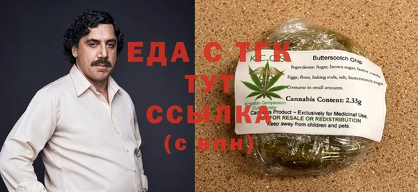 сатива Арсеньев