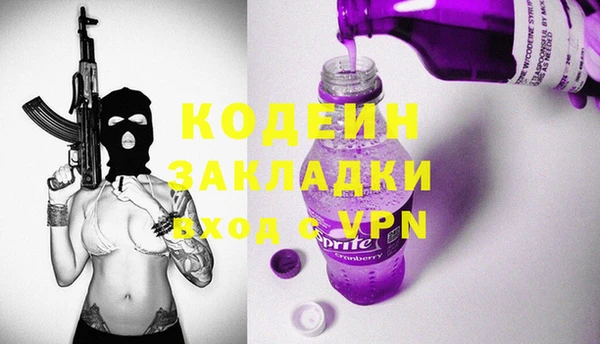 сатива Арсеньев