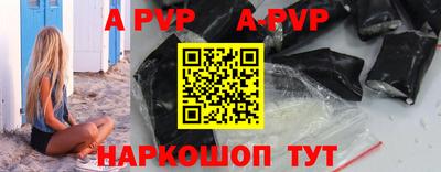 мескалин Шелехов
