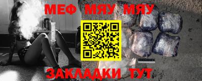мескалин Шелехов