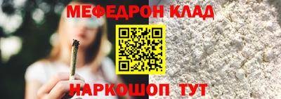 первитин Шебекино