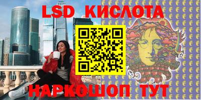 гашик Шахты