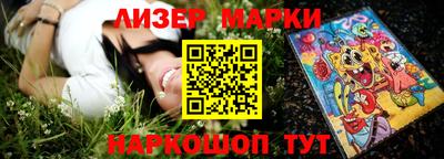 первитин Шебекино