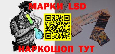 гашик Шахты