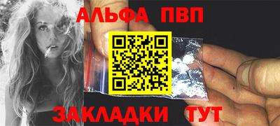 первитин Шебекино