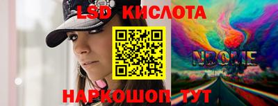 мескалин Шелехов