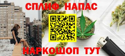 первитин Шебекино