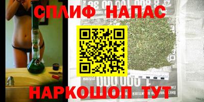 мескалин Шелехов