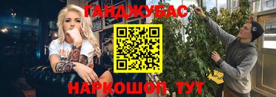 гашик Шахты