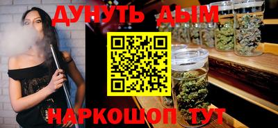 мескалин Шелехов