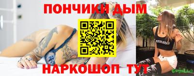 мескалин Шелехов