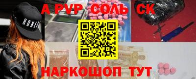 гашик Шахты