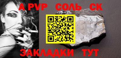 гашик Шахты