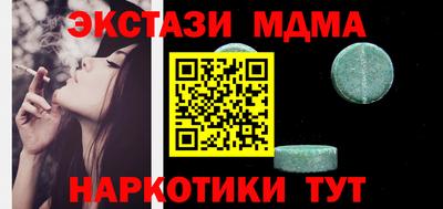 первитин Шебекино