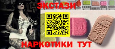 первитин Шебекино