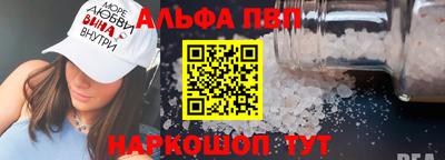 мескалин Шелехов