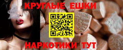 первитин Шебекино