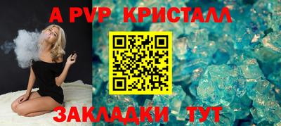 мескалин Шелехов