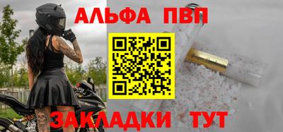 первитин Шебекино