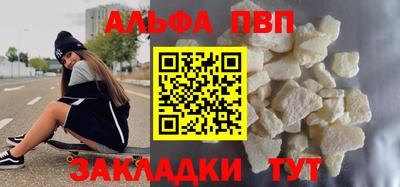 первитин Шебекино