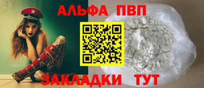 первитин Шебекино