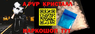 первитин Шебекино