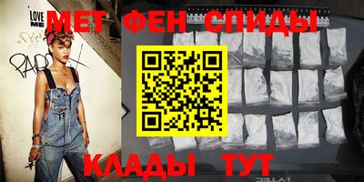 мескалин Шелехов