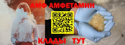 первитин Шебекино