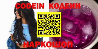 гашик Шахты