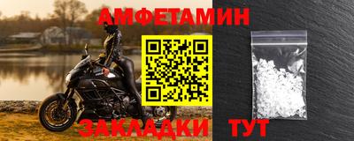 первитин Шебекино