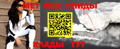 первитин Шебекино