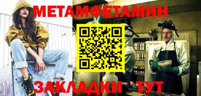 гашик Шахты